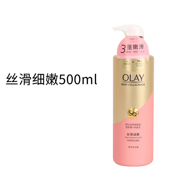 玉兰油(OLAY)500ml水光水嫩沐浴露