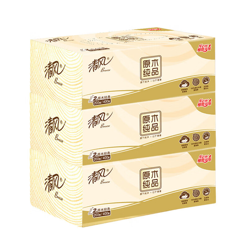 民用-清风 B338C3N双层盒装面纸-200抽 - 清风
