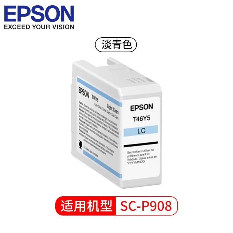 爱普生(Epson)墨盒喷墨头/C13T47C500淡青50ml(LC)(P908) - 爱普生(Epson)