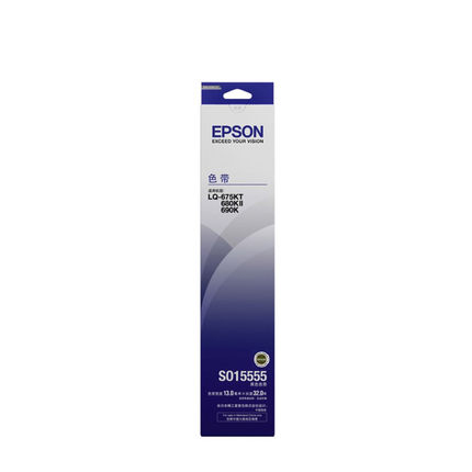 爱普生(Epson)S015555/S015555(黑色)色带框/色带架