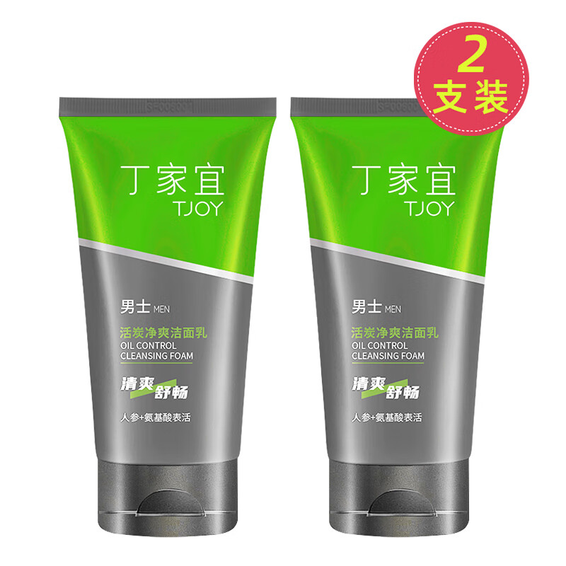 丁家宜(TJOY)男士活炭净爽洁面乳120g
