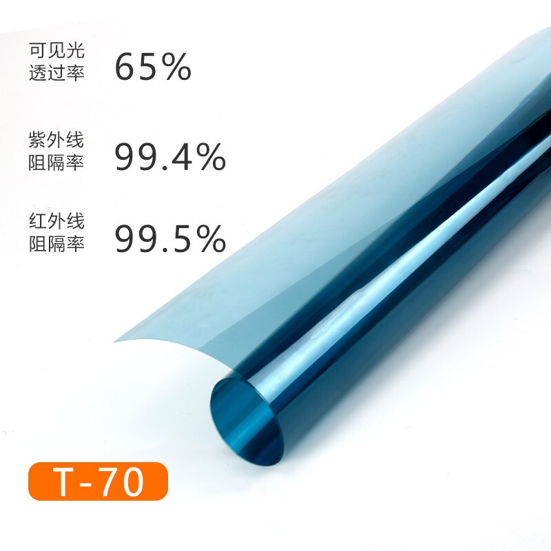 OUPAI T-70 玻璃隔热膜 (计价单位:平方米) - OUPAI