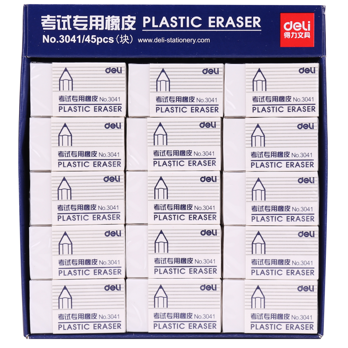 得力(deli)3041(白色)考试专用橡皮