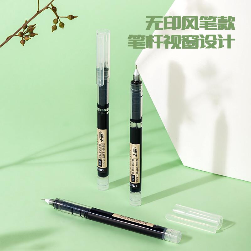 得力(deli)33788(黑色)直液式走珠笔(30支/盒) - 得力(deli)