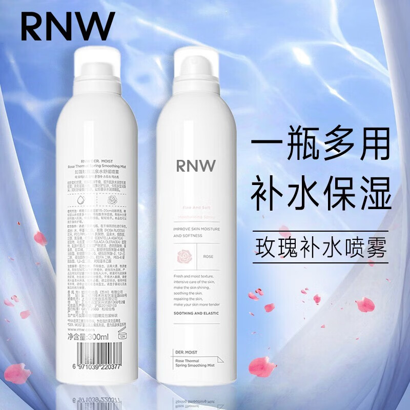 如薇(RNW)水漾保湿喷雾(玫瑰香型)/300ml