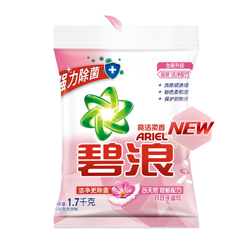 碧浪(Ariel)洁净更除菌洗衣粉亮洁柔香 1.7kg