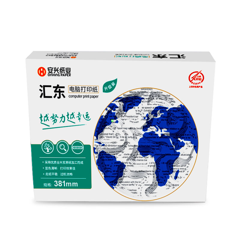 汇东电打纸 381-2-1000不压线彩色 - 汇东
