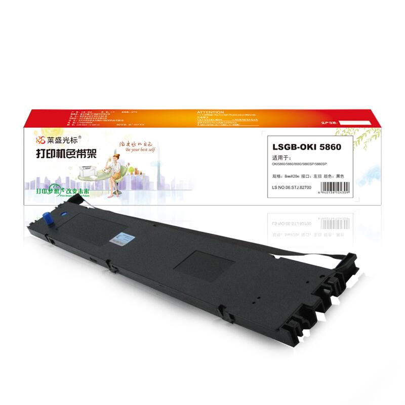 莱盛(Laser)光标LSGB-OKI5860(黑色)色带架 - 莱盛(Laser)