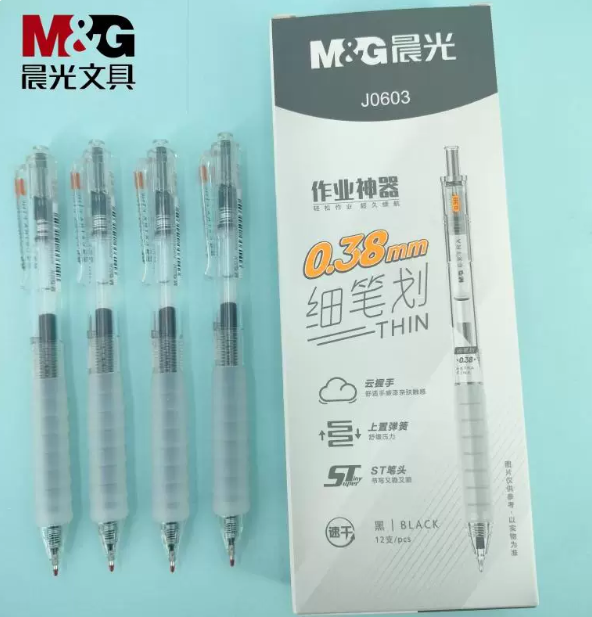 晨光(M&amp;amp;G)按动中性笔云握手AGPJ0603黑0.38 - 晨光(M&G)