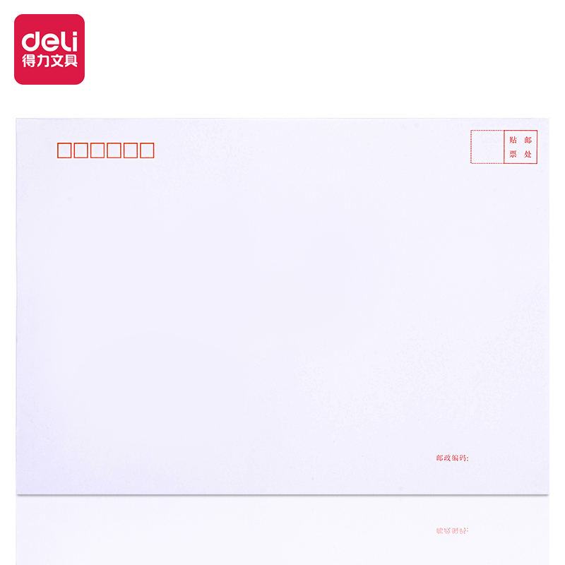 得力(deli)25200(混色)9号白色信封