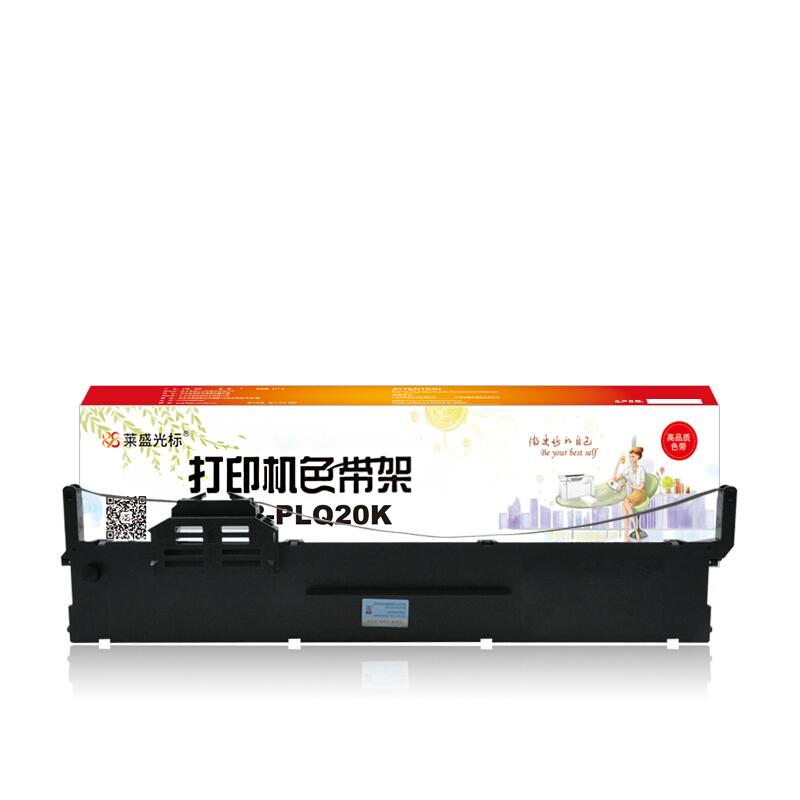 莱盛(Laser)光标LSGB-PLQ20k(黑色)色带架 - 莱盛(Laser)