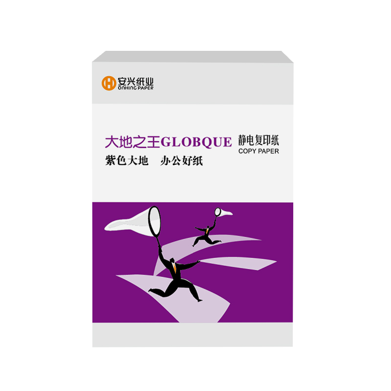 紫大地之王复印纸 80G A3 500S/包 5包/箱 - 紫大地