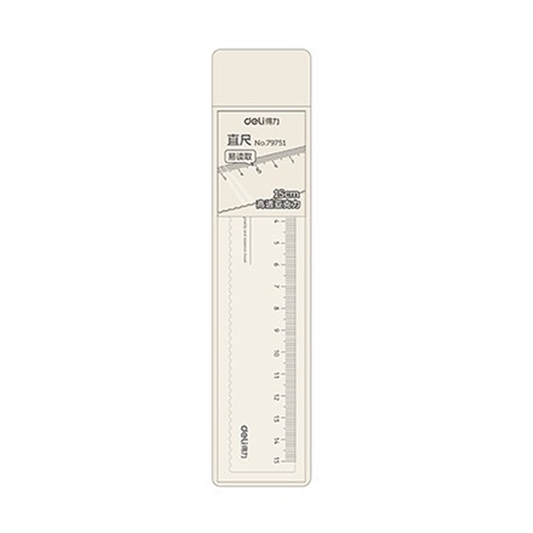 得力(deli)79751(透明)15cm亚克力直尺(套)