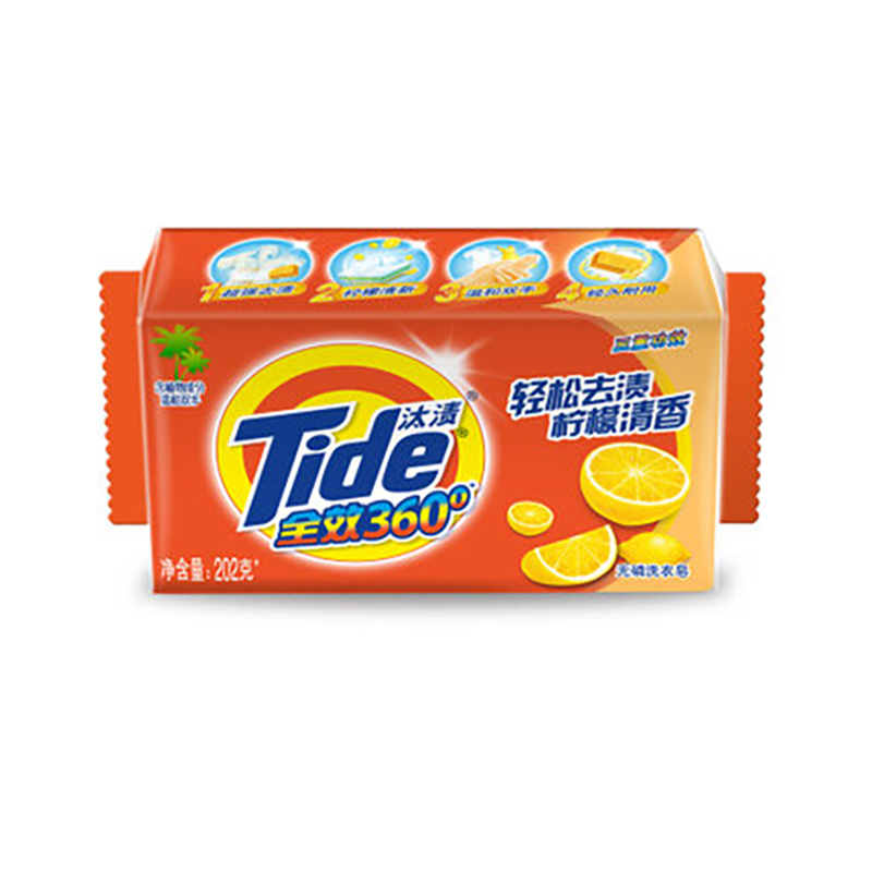 汰渍(Tide)三重功效洗衣皂柠檬香型巨划算装 202g*2