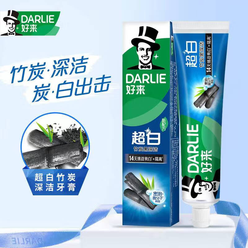 好来(DARLIE)140g超白(竹炭深洁)牙膏