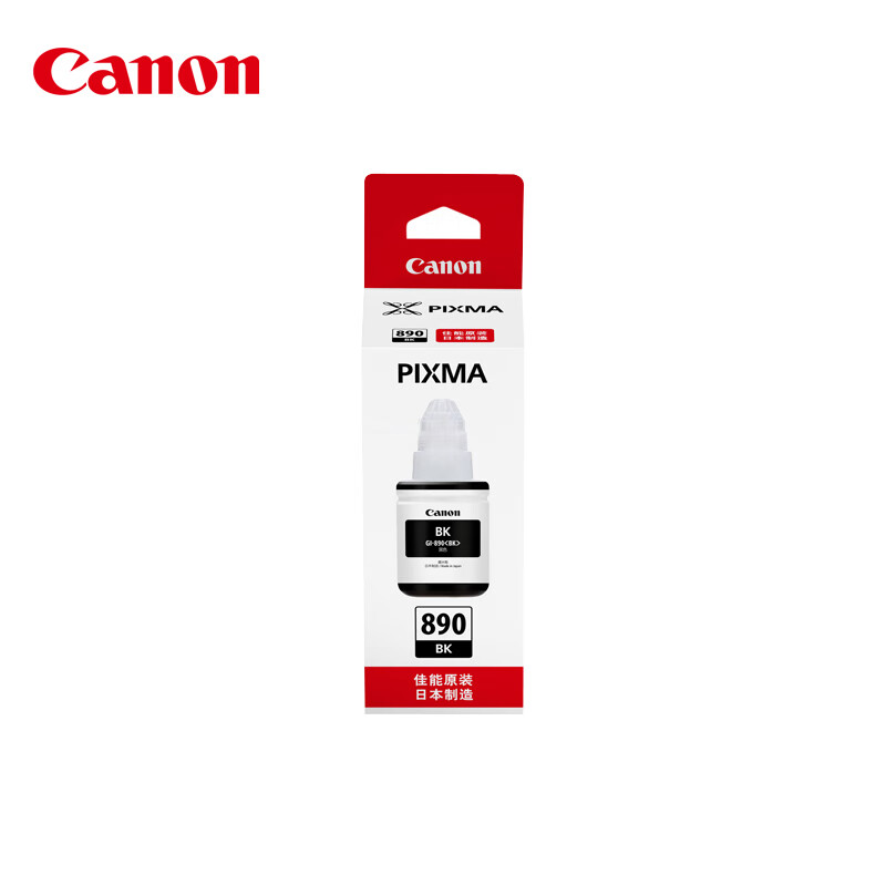佳能(Canon) GI-890 BK 135ML/瓶 适用G3810/G3800/G2800/G2810 打印机墨水 黑色 (计价单位:瓶) - 佳能