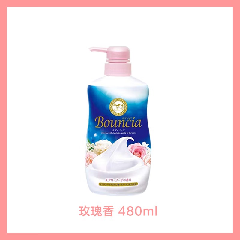 牛乳石碱(COW)美肤沐浴露(玫瑰花香)480ml - 牛乳石碱(COW)