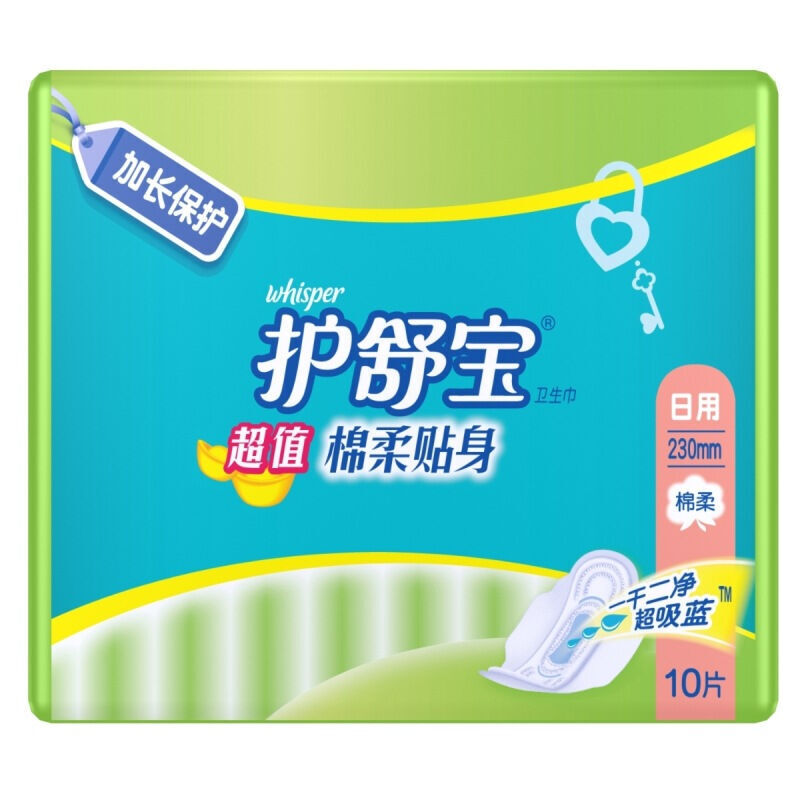 护舒宝(Whisper)棉柔贴身日用卫生巾 (0042)10片/包