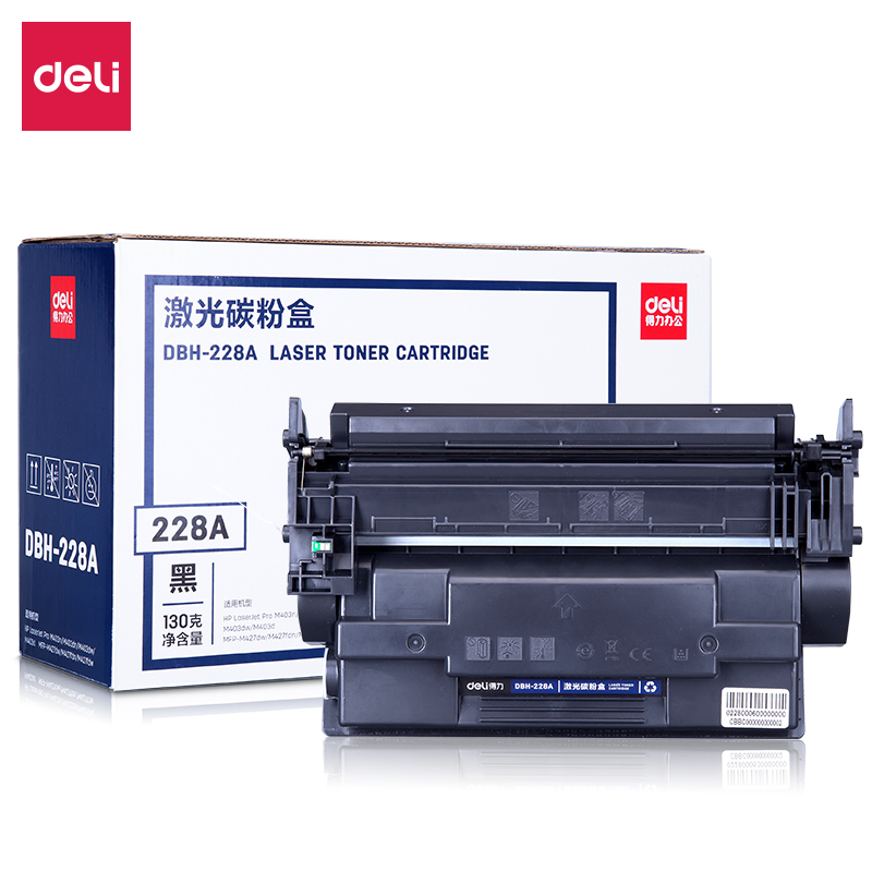 得力(deli)DBH-228A激光碳粉盒(黑)