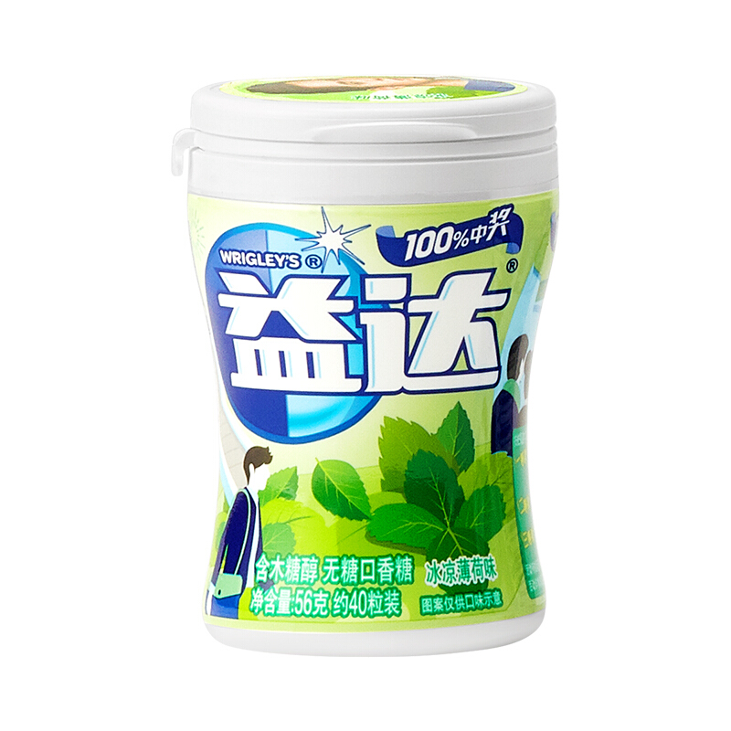 益达(Extra)木糖醇无糖口香糖 冰凉薄荷味40粒56g 瓶装