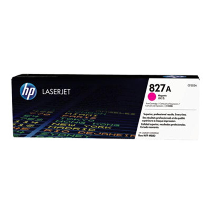 惠普(HP)827A(红色)硒鼓CF303A白包