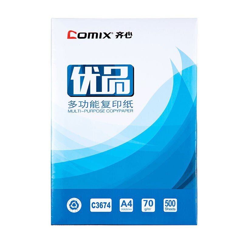 齐心(COMIX) C3674-5(白色)优品复印纸 A4 70g 5包/箱 - 齐心(COMIX)