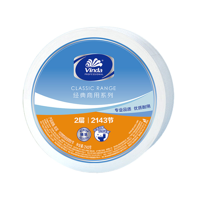 商用-维达(Vinda)VS4418双层大卷纸-240米