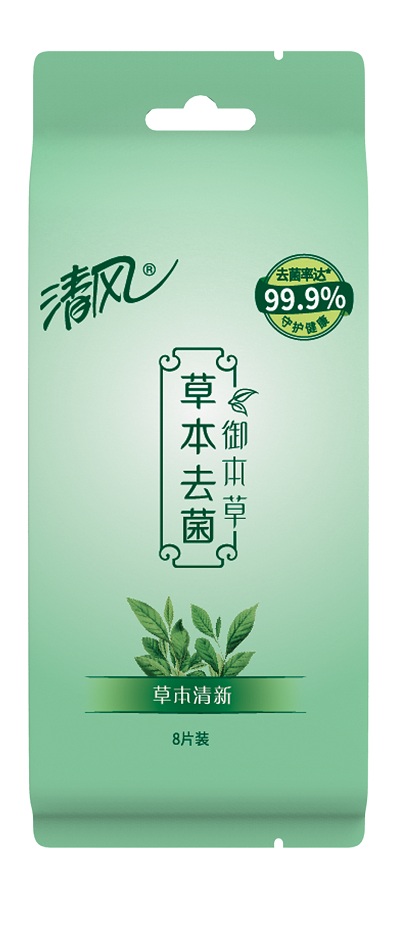 民用-清风 BWA08Y2御本草草本杀菌湿巾8片(单片装) - 清风
