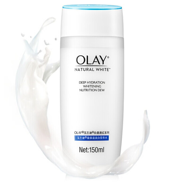 玉兰油(OLAY)150ml深层保湿美白营养水