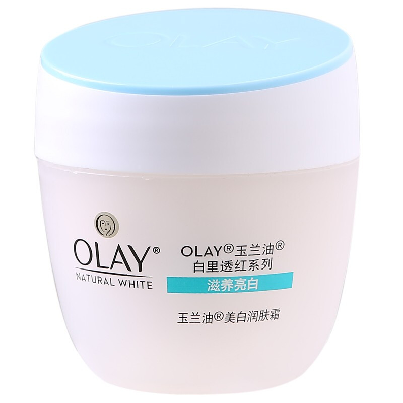 玉兰油(OLAY)美白润肤霜 50g