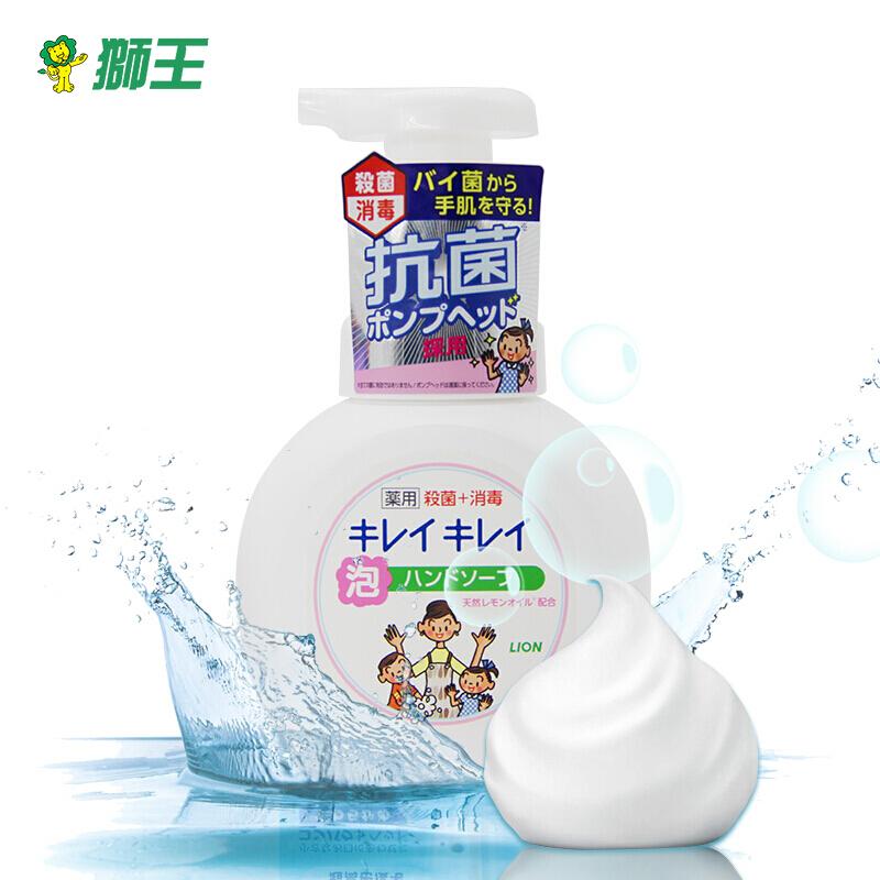 狮王(Lion)Kirei孕妇儿童洗手液250ml(清淡型)
