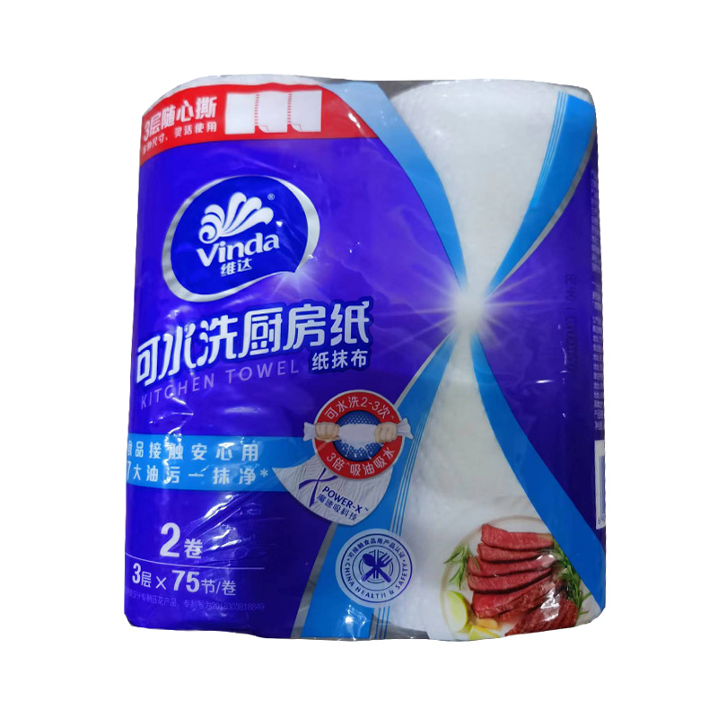 民用-维达(Vinda)V4020-2厨房用纸 224*215*75节*二层/卷
