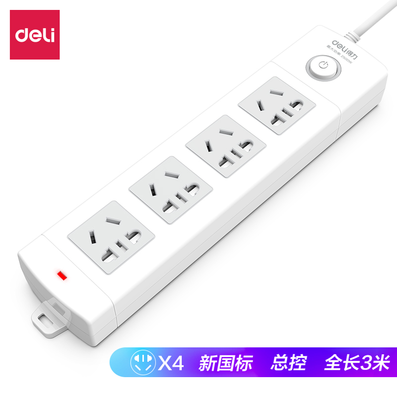 得力18203插座_4组_3米_PVC袋装(白)(只) - 得力