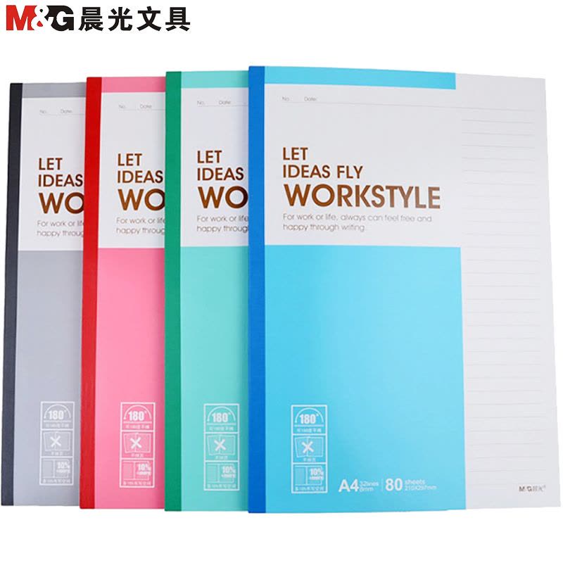 晨光(M&amp;amp;G) 411商务必备A4无线装订本100页MPYHZ411 - 晨光(M&G)