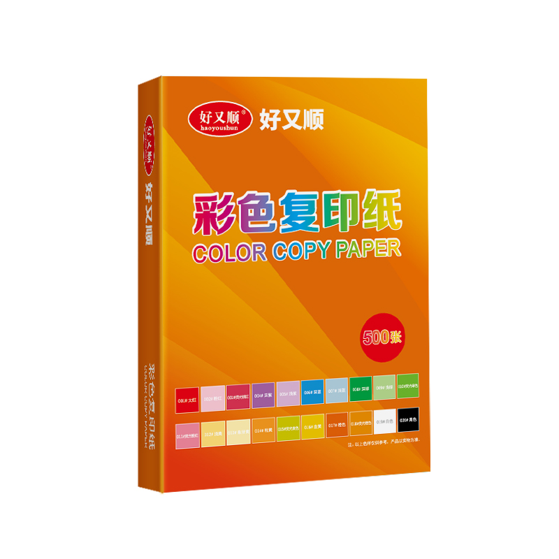 好又顺色纸 80G A5黄色 500S/包 10包/箱 - 好又顺