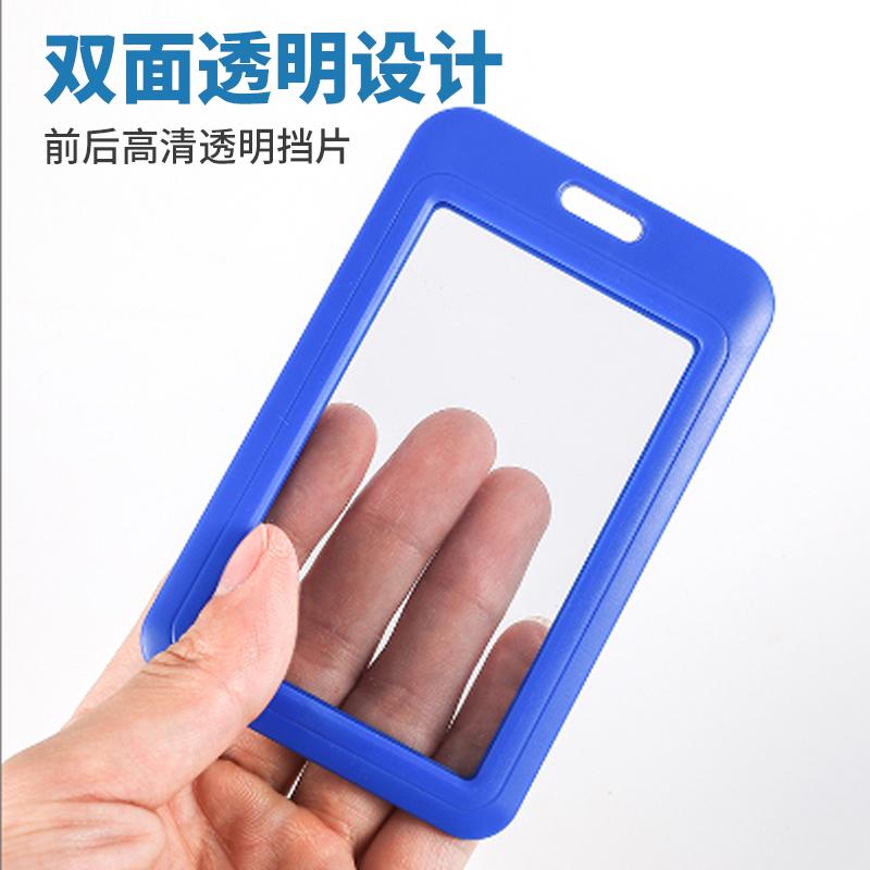 优和(UHOO)5505双面透明滑盖证件卡(横款)