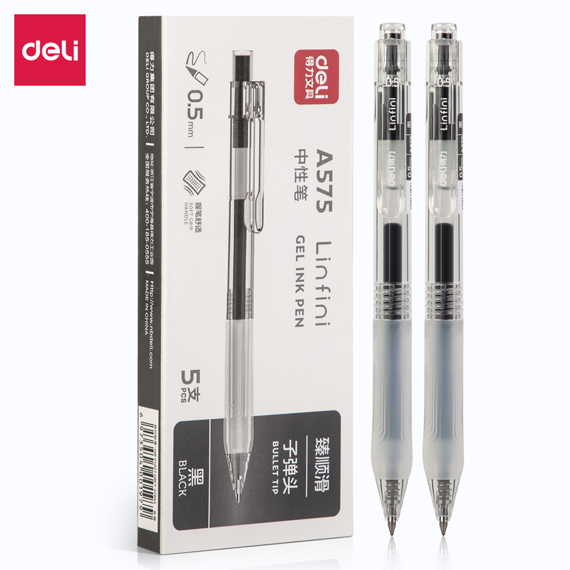 得力(deli)A575(黑色)学生按动中性笔0.5mm