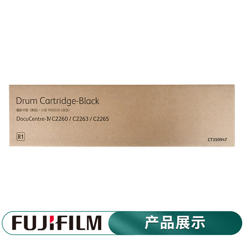 富士胶片(原富士施乐) CT350947 总打印页数67000页 适用C2260/2263/2265 硒鼓 黑色 (计价单位 - 富士胶片