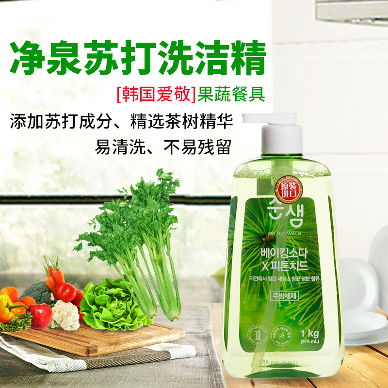 爱敬(AEKYUNG)净泉苏打洗洁精1kg
