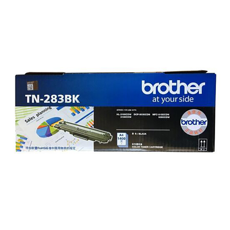 兄弟(brother)TN-283BK粉盒/粉仓