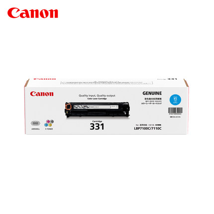 佳能(Canon)Cartridge331C(青色)硒鼓
