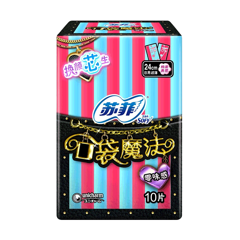 苏菲(Sofy)10p口袋魔法零味感超薄(日)卫生巾 - 苏菲(Sofy)