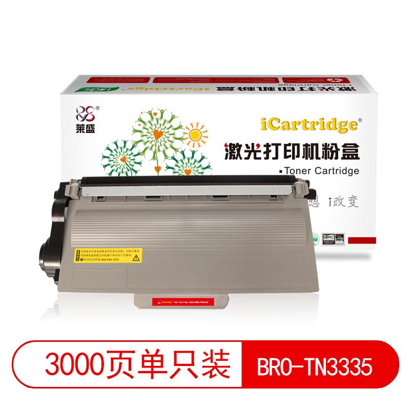 莱盛(Laser)iCartridgeLSIC-BRO-TN3335(黑色)粉盒