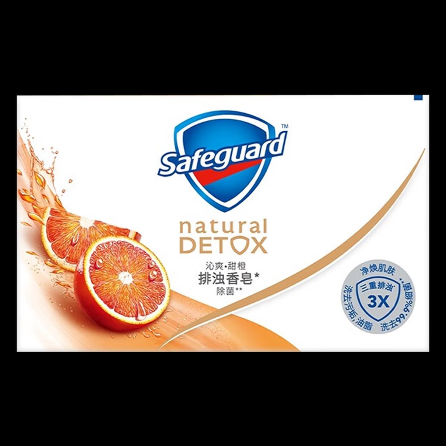 舒肤佳(Safeguard)108g沁爽甜橙深层排浊高端香皂 - 宝洁-舒肤佳(Safeguard)