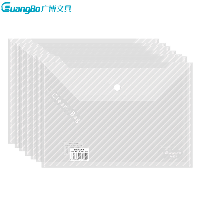 广博(GuangBo)A6299-LA4(蓝色)透明纽扣档案袋A4/12s