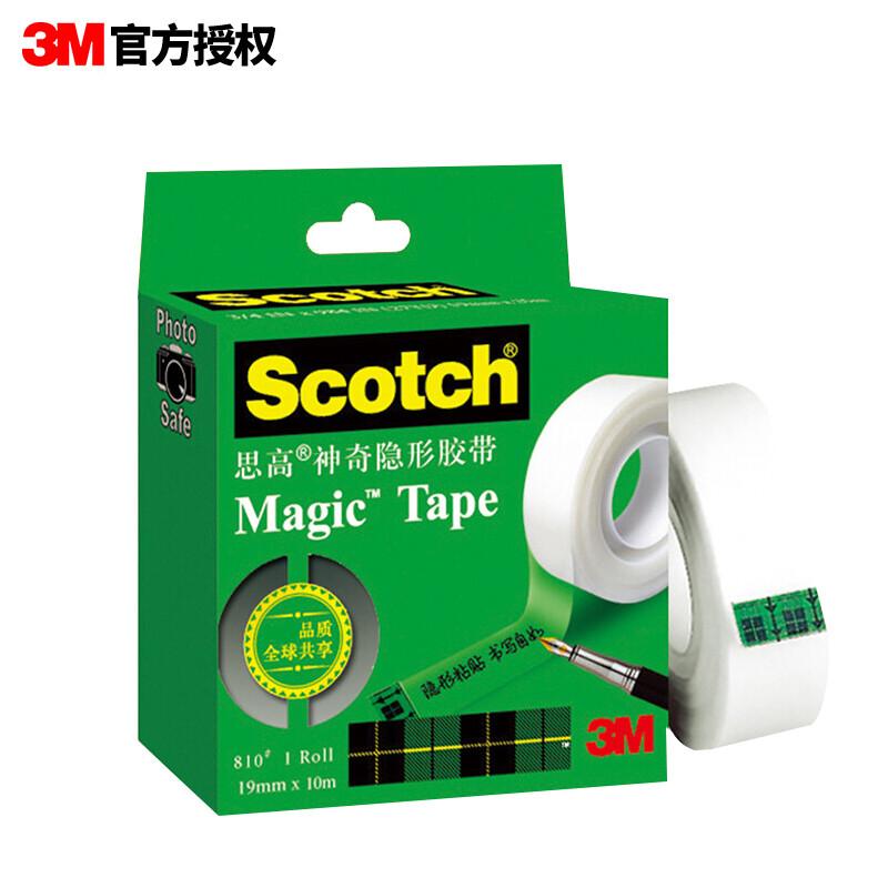 3M 810-QH10思高神奇隐形胶带 19mm*10m - 3M