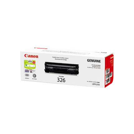 佳能(Canon)Cartridge326(黑色)硒鼓