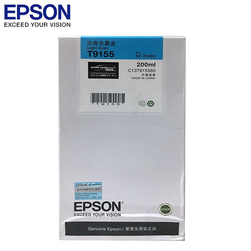 爱普生(Epson)墨盒喷墨头/C13T915580淡青LC(200ml)(P5080) - 爱普生(Epson)