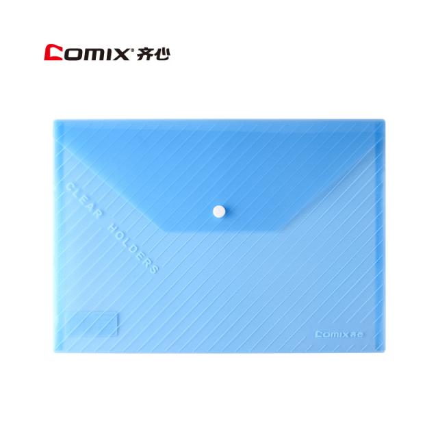 QX-齐心(COMIX) C330(蓝)办公必备透明按扣袋 A4