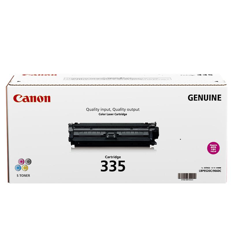 佳能(Canon)CRG-335M(品红色)硒鼓